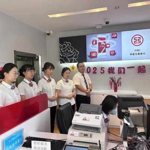 宝石根街支行开展网点日常培训