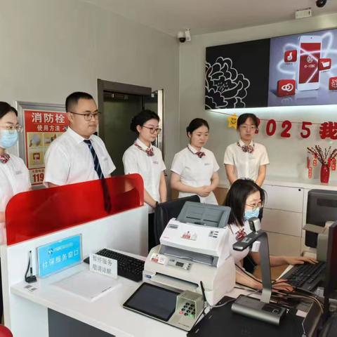 宝石根街支行开展网点日常培训