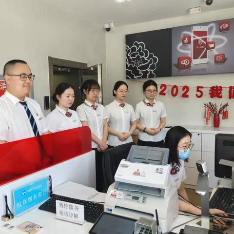 宝石根街支行开展网点日常培训
