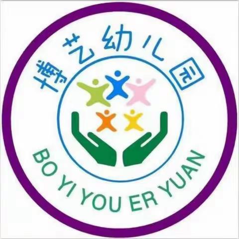 〔幼小衔接〕幼小衔接，我们在行动——幼小衔接，家园同行