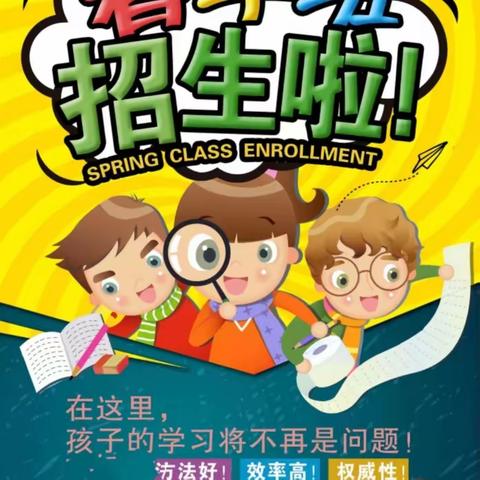 砚山县平远镇一村幼儿园2024年春季学期招生公告