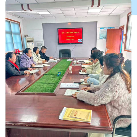 集团联动研课堂，携手共进促提升———城关镇第三小学与厥山小学集团化办学教研活动纪实