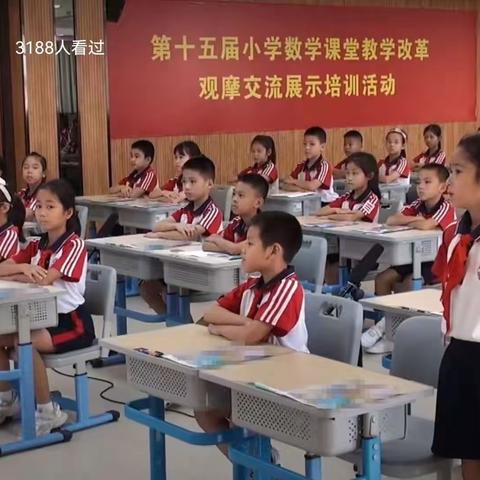 观摩名师课堂 领略数学风采——秦皇岛市抚宁区坟坨学区政庄小学观摩数学优质课例及专家点评