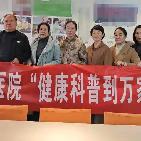 “健康科普到万家 义诊关爱你我他” —— 九八九医院外科片区开展下基层科普讲座、义诊活动