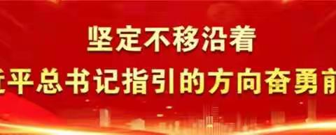 深入一线强指导 齐抓共管促成效