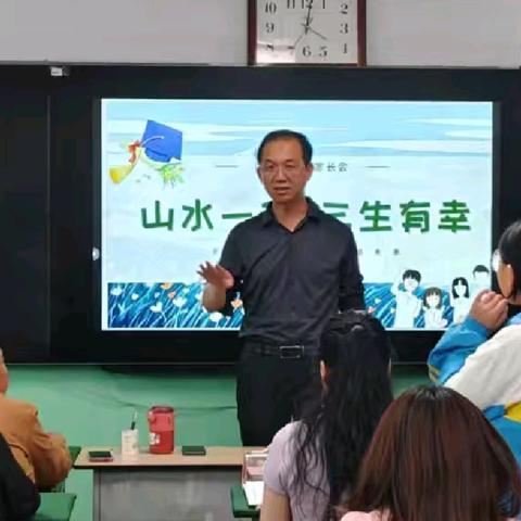 携手同行，共筑成长——2025年中卫完小春季期中家长会纪实