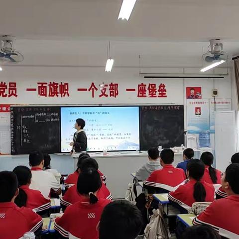 【三名+建设】 品理化课堂盛宴，享教学智慧碰撞——东七初中理化组示范课展评活动纪实