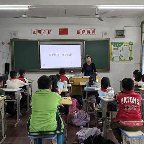 心手相连，守护成长 ‍——山头小学爱心活动记录
