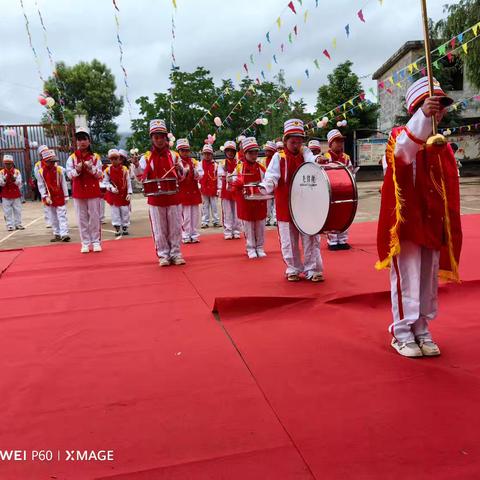 包谷垴乡洼落小学“红领巾，爱祖国”国际“六一”儿童节