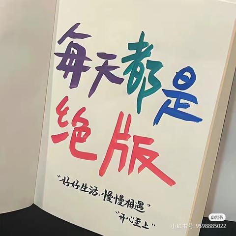 周矶管理区爱尚幼儿园苗苗一班——浓情迎端午，粽香满校园两周精彩回顾