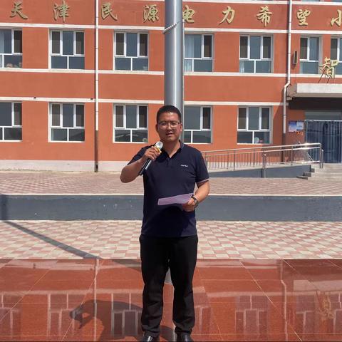 快乐暑假   平安假期——七家中心小学暑假安全提示