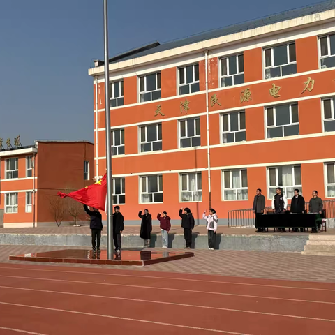 【开学典礼】童心向未来 成长正当时——七家镇中心小学