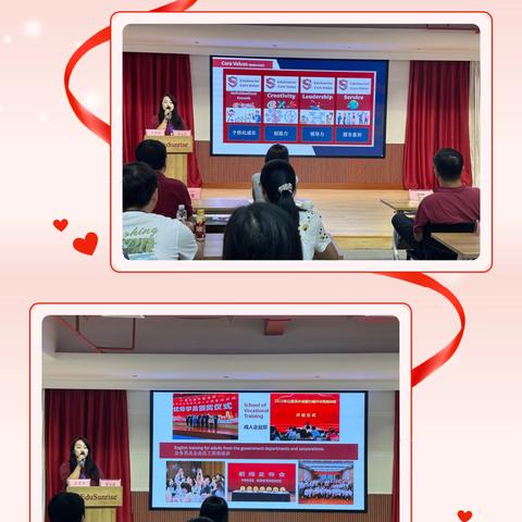 跟岗学习赋能量 学无止境助成长——聆听新阳教育专家专题讲座day2