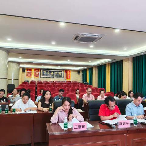 开题启新程 研思共致远 ——儋州市那大镇第十一小学市级基础教育课题开题纪实