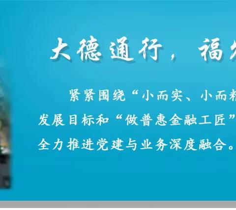 静宁支行-以案说险| 合同文本要看清，谨防误导和误听