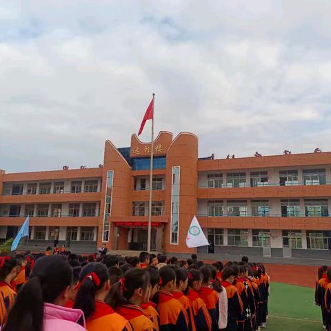 学会感恩  与爱同行——蒲汪小学第八周升旗仪式