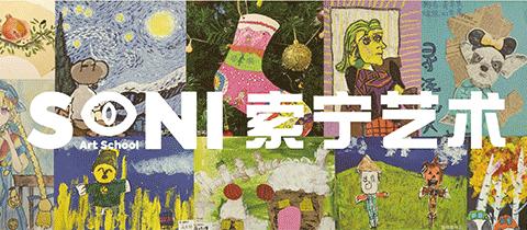 索宁 8月357上午 第一课 《人物线描》