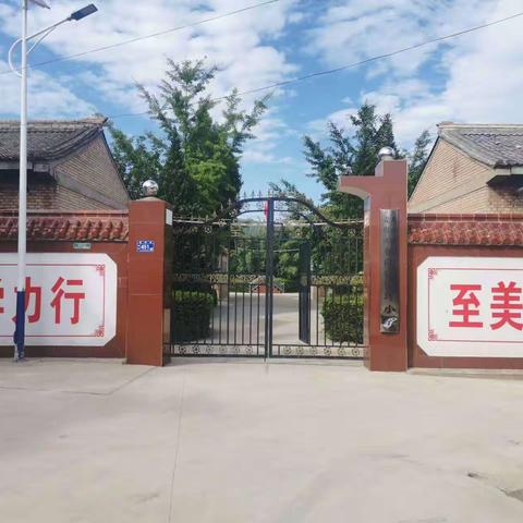 家校同心，黄土变金，家校同向，天天向上——西坪小学家校协作谱新篇