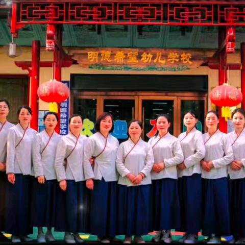 中西经典园长、优秀骨干教师交流会（安徽宿州灵璧站）