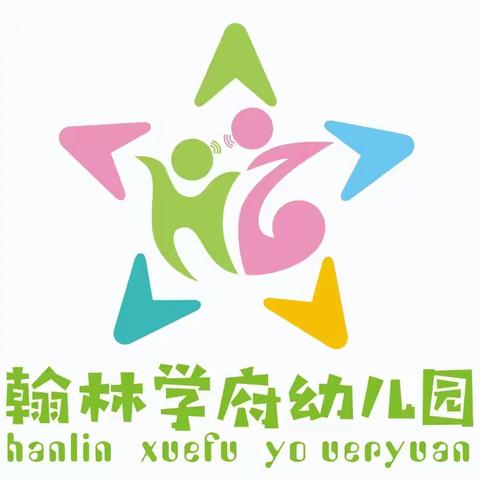 美食日记--《甘州区翰霖学府幼儿园》第一周——美食回顾