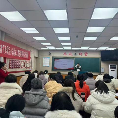 桥畔研语·拾光共进 ——记内乡县“国培计划”送教下乡项目小语二班反思总结提升环节活动