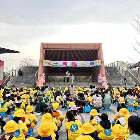 探秘田园，“种”下好奇——洛河中心幼儿园大班乡村野趣课程纪实