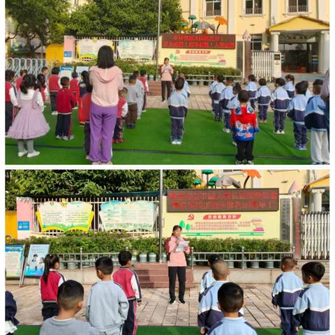 童心向祖国 薪火照未来——洛河中心幼儿园开展“纪念中国人民抗日战争暨世界反法西斯战争胜利80周年”主题教育活动