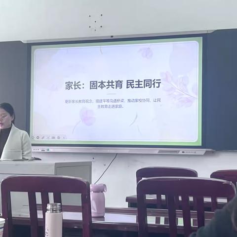 小学校长任职资格培训读书分享暨教育教学改革方案交流活动纪实