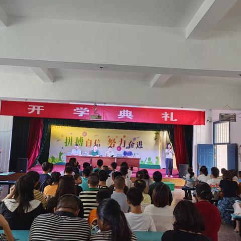 筑梦新起点  启航新征程 ——2023年滨海特校秋学期开学典礼