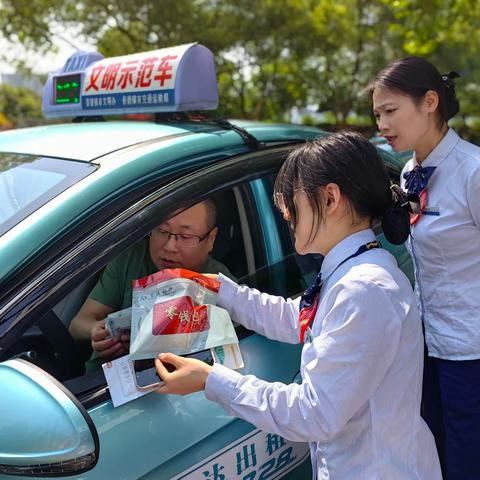 交通银行景德镇分行将“零钱包”送入出租车