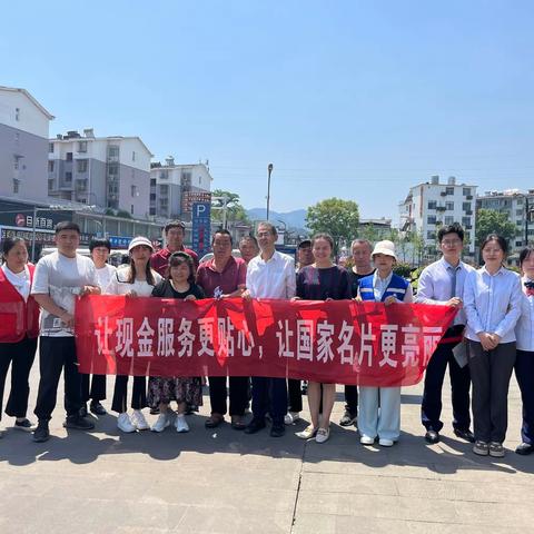 交通银行景德镇分行优化支付服务进社区