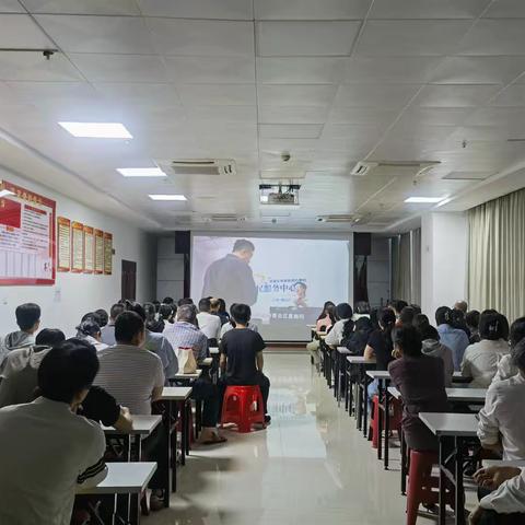 海口市社会保险服务中心 ‍组织全体干部职工集中观看 ‍营商环境明察暗访视频