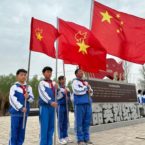 “缅怀革命先烈，弘扬民族精神”——暨博古刘小学清明祭扫活动