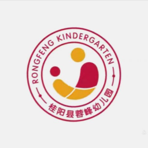 童心启航，梦想飞扬——桂阳县 ‍蓉峰幼儿园2025年秋季开学典礼