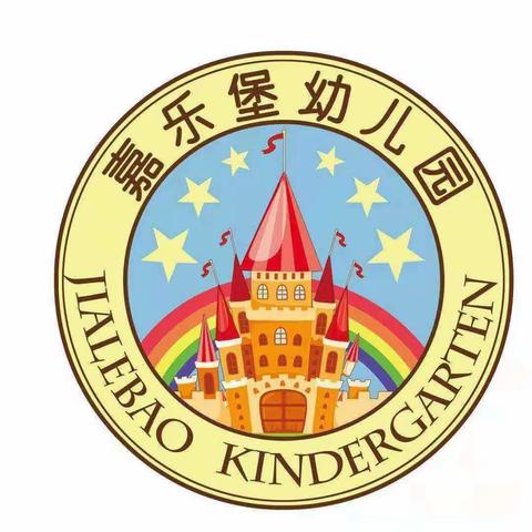 雁塔区嘉乐堡幼儿园防溺水演练