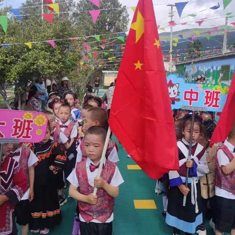 祝小朋友们“六一”儿童节快乐             南尧幼儿园         2024年5月31日