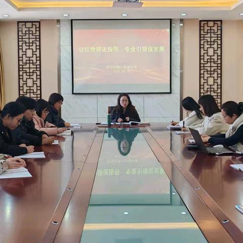 【抓改革 求突破 争一流 当冠军】驻研赋能领航向 精研课堂助成长——宣化区第一实验小学迎接区教研室驻研活动纪实