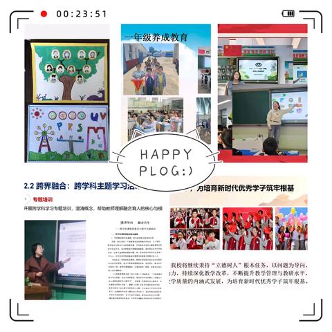 凝联盟之力，绘教学蓝图——宣化区南联盟教学管理工作汇报交流活动纪实