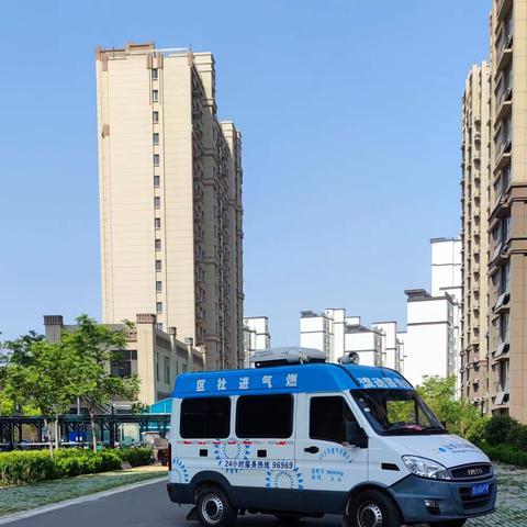 多措并举防隐患，贴心为民办实事