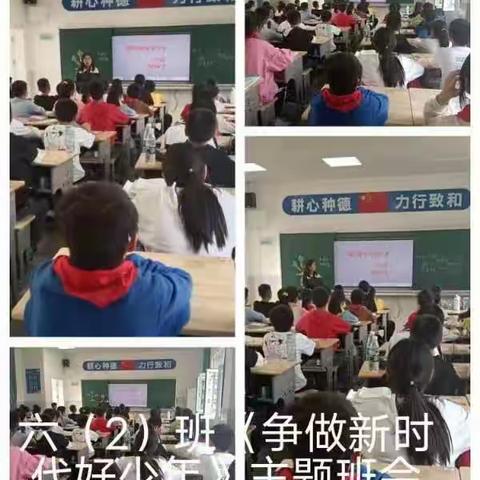 致敬红领巾，争做新时代好队员——阳新城东实验学校10.13建队日主题活动