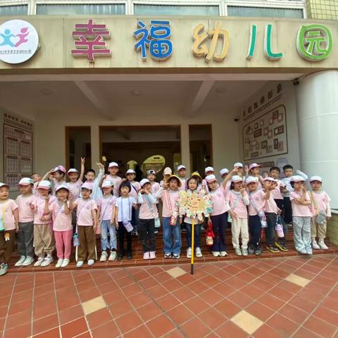 幼芽“衔”春，童梦“接”光———幸福总园大三班参观小学之旅。