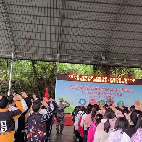 劳动励心智·实践促成长——苍溪县河地镇双河民生翠竹希望小学研学实践教育活动