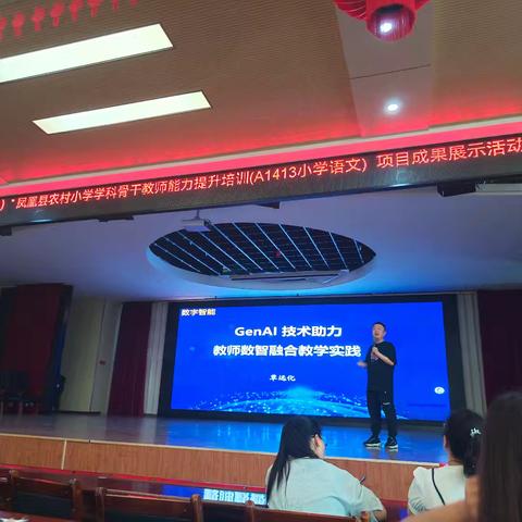 以培促教强根基 ﻿成果展示显实效