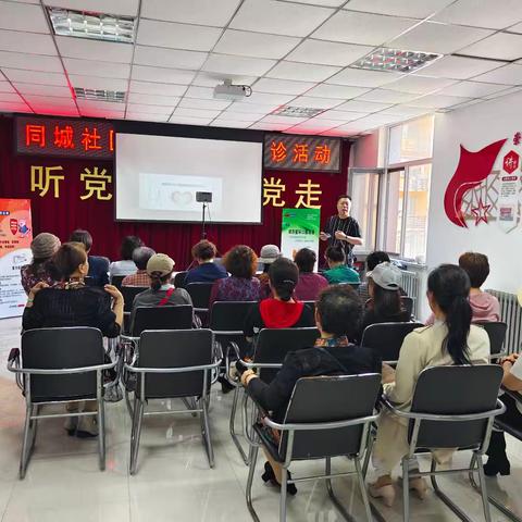 李石街道同城社区联合成大 方圆开展健康讲座义诊活动