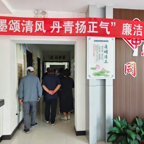 李石街道同城社区开展 “翰墨颂清风 丹青扬正气” 廉洁书画作品展参观活动
