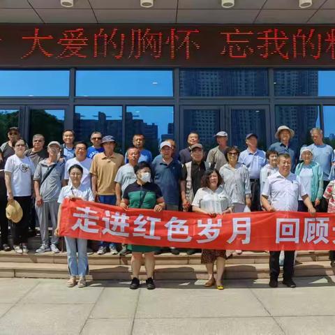 同城社区党委开展主题 党日系列活动