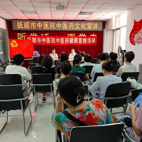 同城社区妇联开展健康 教育知识讲座