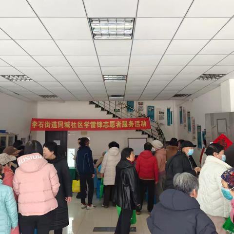 同城社区开展“学雷锋、送服务、树新风 ”志愿服务活动