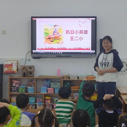 【红色文化润童心，红色文化共传承】 淮北市直机关第一幼儿园凤凰分园