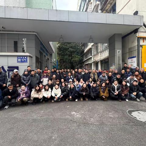 2026年云岩区分公司开展携手健步迎新岁，凝心聚力启新程
